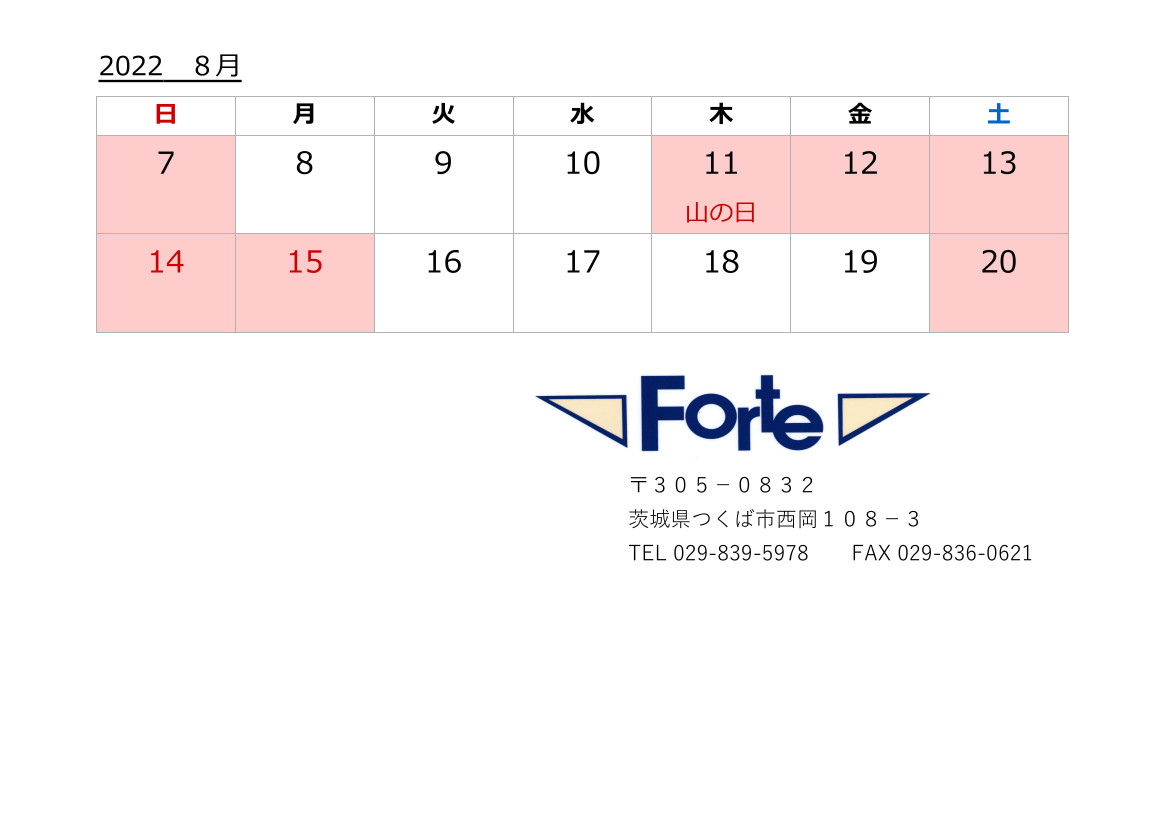 バーゲンで ❁︎お盆休みのお知らせ❁︎ ファッション雑貨 - www